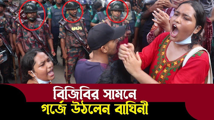 বিজিবি কি করে সীমান্তে মানুষ মরে BV71