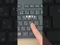 日付や時刻を一瞬で入れる便利ワザ！#Excel#ショートカット#時短
