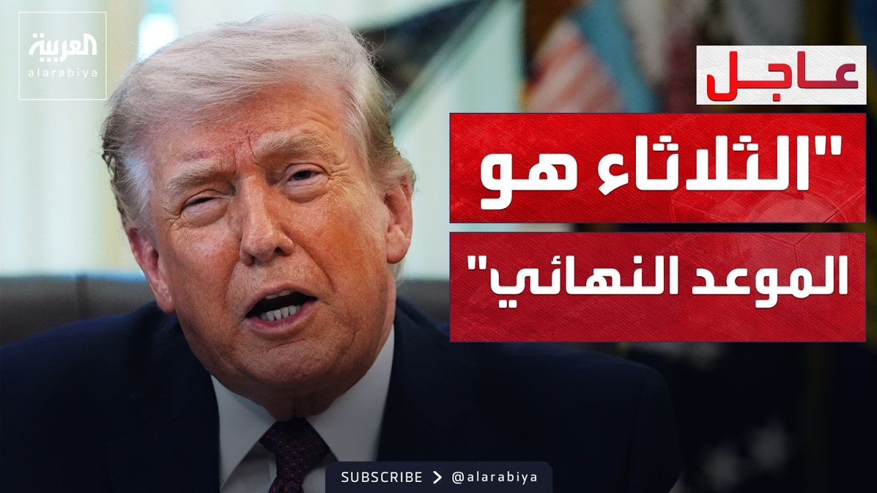 ����: ��������� �� ����� ���� ���� �������.. ���� �� ����� ����
 - نشر قبل 7 دقيقة