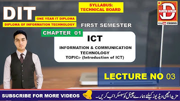DIT lesson no 03