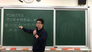 排列第15題992A2240