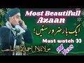 New One Most Beautiful Azaan ❤️ By Bilal Ah Kumar Sahab Must Watch👀 #bilalkumarfans #bilakumarsahab