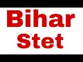 Bihar Stet exam review 📑🤯|भीड़ देख माथा खराब 🤯✅
