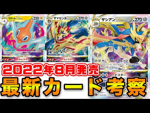 ジ*ン様 ポケモンカード RR 305枚　まとめ hqdefault.jpg