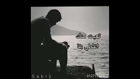 حلات وتساب علي كل لون شوفتك يادنيا 