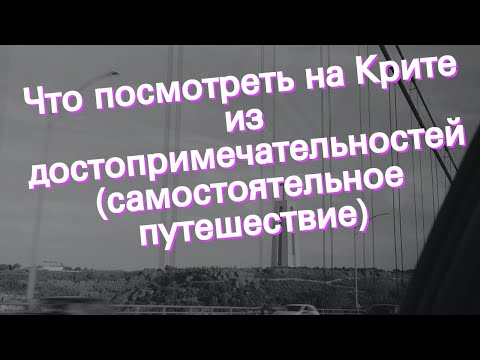Что посмотреть на