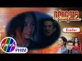 [Trailer] Giới thiệu phim BÓNG MA HẠNH PHÚC - Tuần cuối | Đâu là cái giá phải trả cho kẻ sống vô ơn?