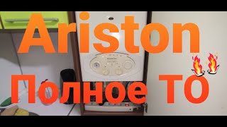 Gaz34.ru Газовый котел Ariston BS 24 FF. Полное ТО в Волгограде.