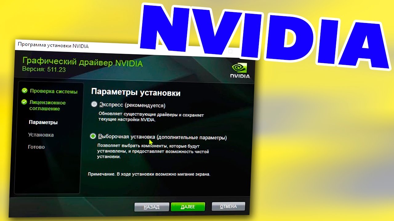 как посмотреть драйвера видеокарты на