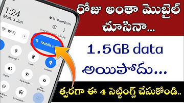 How to Use 1GB data per Day 2024 | Turn OFF 4 Hidden Settings | 1GB data రోజంతా ఎలా వస్తుంది