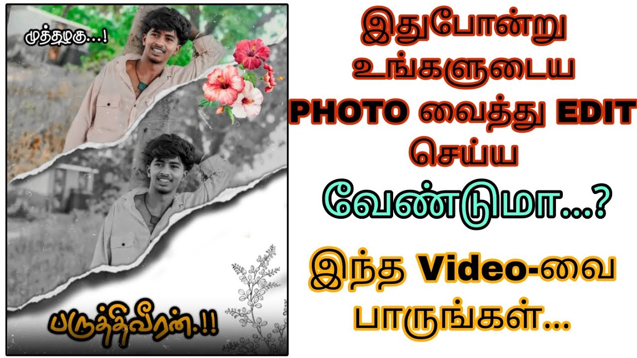 How to Edit Trending Instagram Poster | picsart photo editing tamil