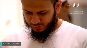صلاة التراويح للشيخ يحيى عيشان جامع الشيخ زايد أبوظبي ليلة 22 رمضان 1437(تلاوة الأنبياء1-73)