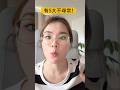 85秒炸掉32億！中國「最穩火箭」突發解體，背後暗藏驚天黑幕？#真飛 #真觀點
