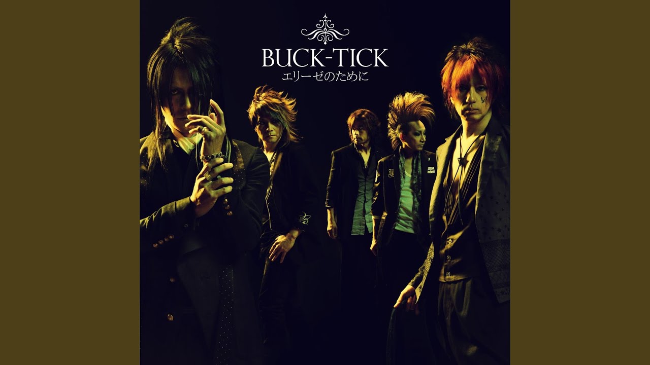 BUCK-TICK/夢見る宇宙 BUCK-TICK ／ 夢見る宇宙 [CD] [アルバム] - CDJournal