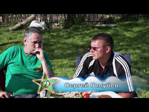 Звезда на крючке. Сезон 2. Голубев Сергей Викторович