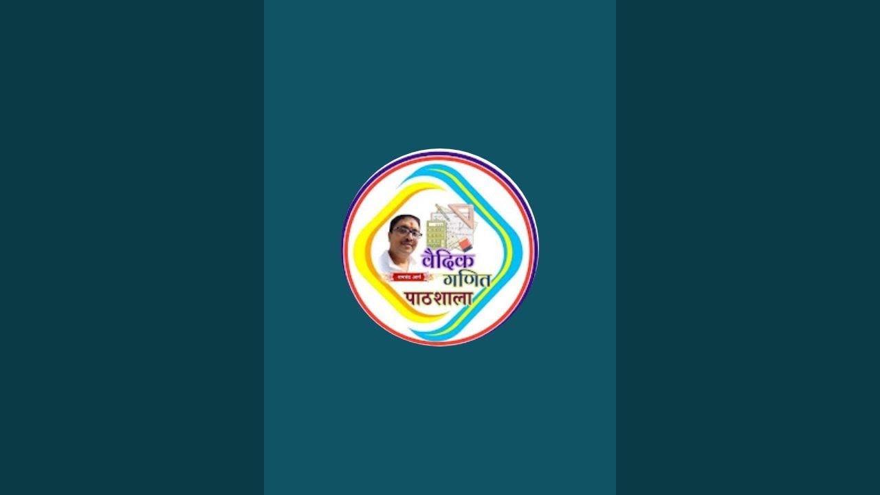 Vedic Mathematics for All