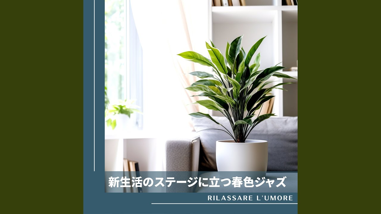 Early Bloomer's Quiet Lullaby