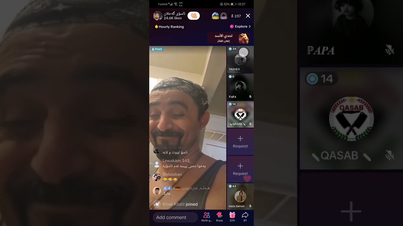 ئاسۆ رەش و بەهرەکانی یاشێخ