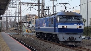 【単機】JR貨物 EF210-111号機 新A233仕業[8152レ] 扇町行 小田栄駅通過！