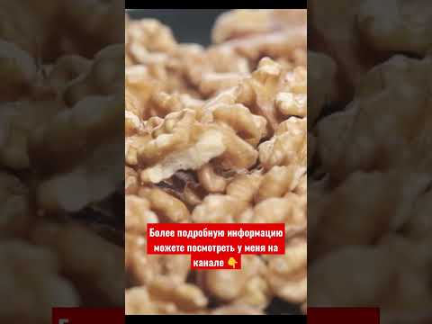 Video: Onko saksanpähkinöissä omega 3:a?