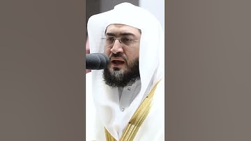 ما تيسر من سورة الفرقان الشيخ بندر بليلة