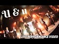 【LIVE映像】UNiFY「U&u」at 神田スクエアホール(2024.6.28)