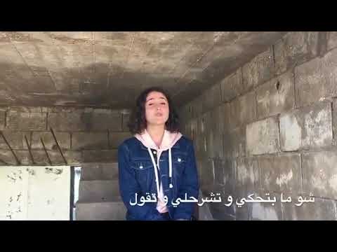 شيرين بو سعد ... رغم الزهر .
