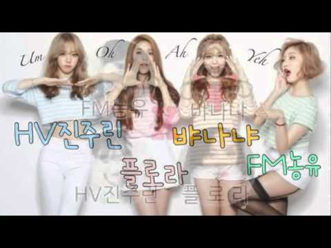 [everysing] 음오아예 (Um Oh Ah Yeh)
