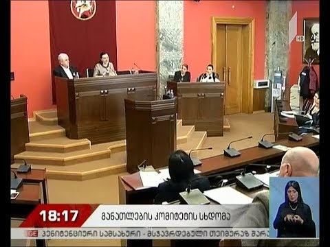 ისტორიული სადარბაზოები