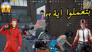 أضعف تيم نوب فى العالم يواجة أقوى خنزور !!  PUBG MOBILE