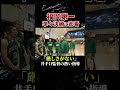 福岡第一準々決勝に密着！日本1の監督が厳しさがないと言った理由とは… #高校バスケ #福岡第一