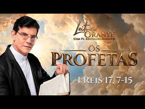 PRAYERFUL READING | 1 Kings 17:7-15 | 09/22/2026