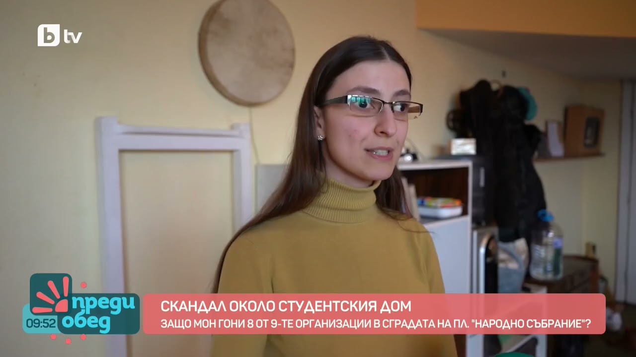 Какъв е проблемът със 