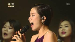 불후의명곡 - 박기영, 힐링 스테이지 ´그래도 이제는´.20160305