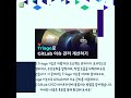 인포그랩 인포레터 35호 깃랩 16.7 릴리즈, 비전공자가 프론트개발자로 살아남기, Triage로 이슈관리 개선하기 외 #devops #infograb #devsecops