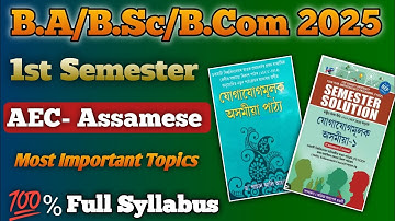 First Semester AEC Assamese 2025 Syllabus//B.A/B.Sc/B.Com 1st Semester AEC Assamese Question Answers