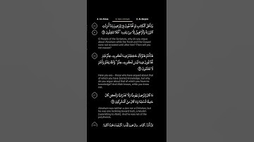 #DailyQuran [03] Surah Aal-i-Imraan [65-66] | Maher Al-Mu'aiqly - سورة آل عمران | ماهر المعيقلي