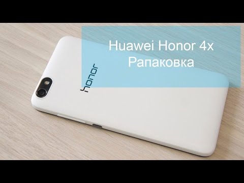 Huawei Honor 4x - обзор - распаковка
