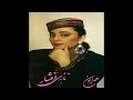    نازی افشار گلی