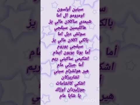 نطق اغنية Gizli Aşk اشتراك اكسبلور لايك 