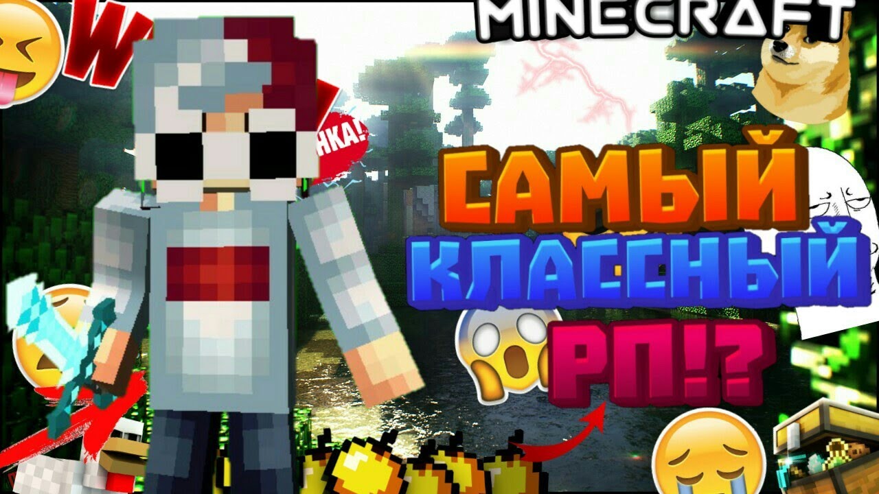 Новый тектурпак "бедварс" чек опис!!