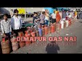 DIMAPUR GAS NAI 