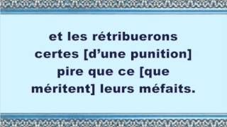 41 Sourate Al Fussilat (Les versets détaillés) - sous-titre francais - Tawfiq asaigh