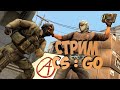 Стрим cs go, Розыгрыш дропа