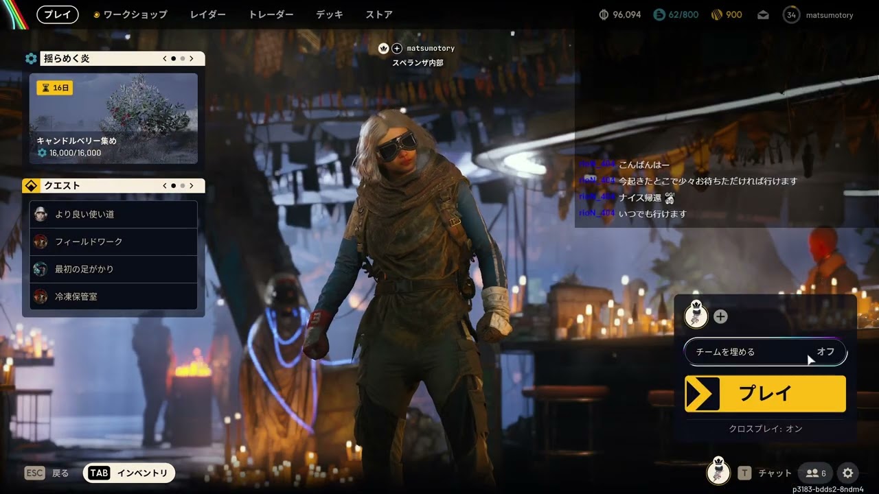 【ARCRaiders】12/27 まつもとりーの配信【キモ待ちの気持ち】