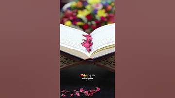 سورة الشعراء