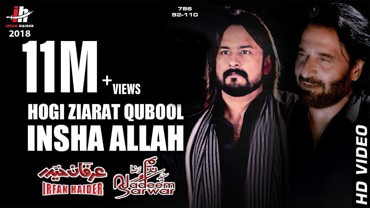 Nadeem Sarwar || Irfan Haider || Hogi Ziarat Qubool Insha Allah || Exclusive Noha || Muharram 1440