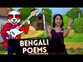 Bengali kids cartoon  bengali nursery rhymes and kids songs  pdl kids