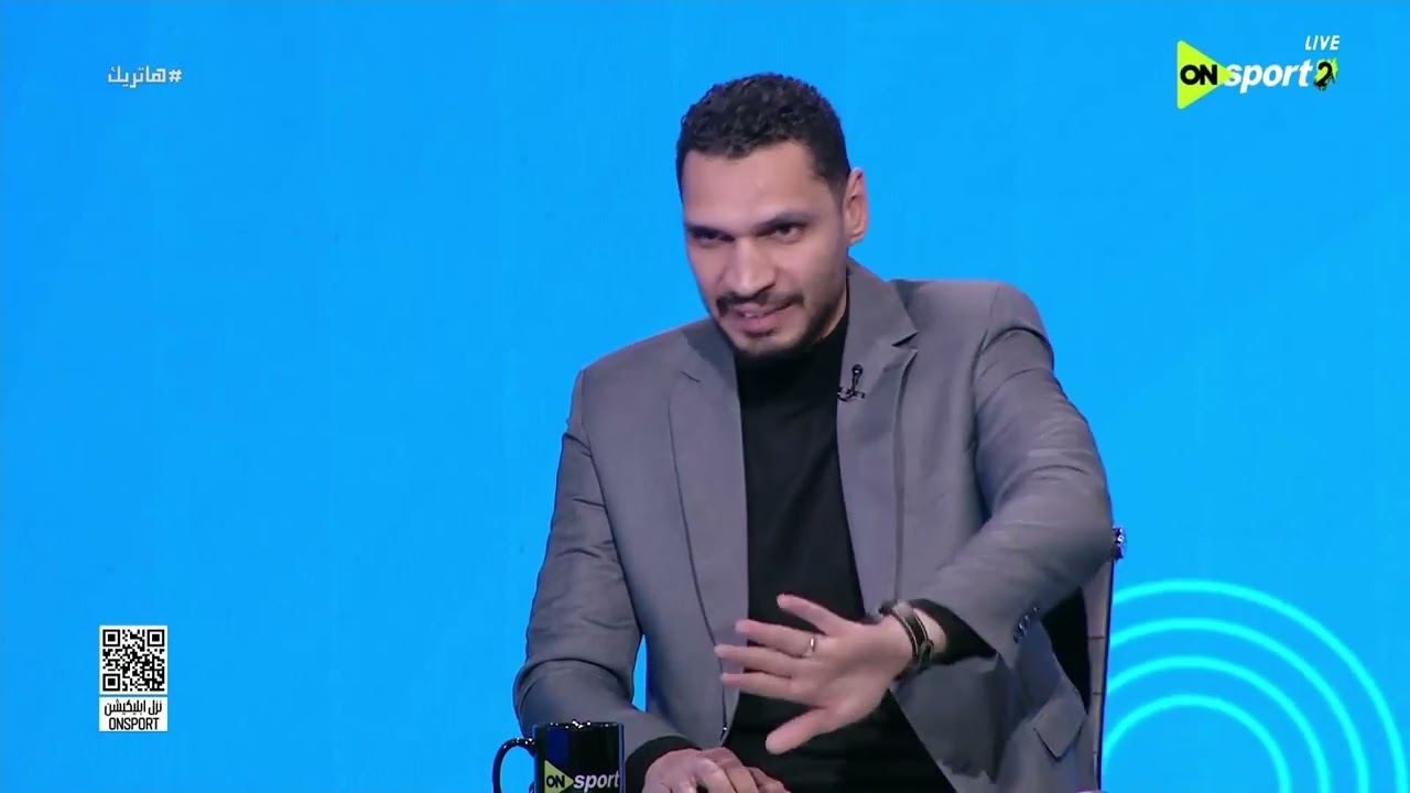 هاتريك - فقرة خاصة مع المحللين الفنيين محمد جمال وعمرو شوقي في ضيافة محمد المحمودي