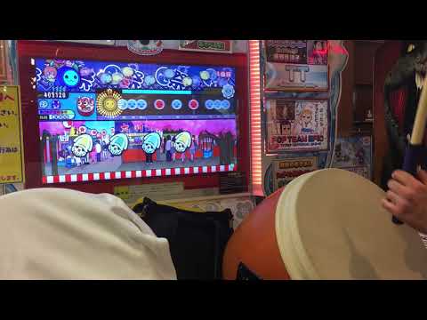 【太鼓の達人 ブルーVer.】きみのあかり (裏) 全良